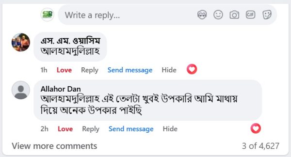 WhatsApp-Image-2025-08-13-at-12.42.06-PM