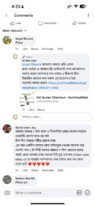 nutrihealthbd.shop-urban-care-baby-oil-review