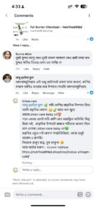 nutrihealthbd.shop-urban-care-baby-oil-review